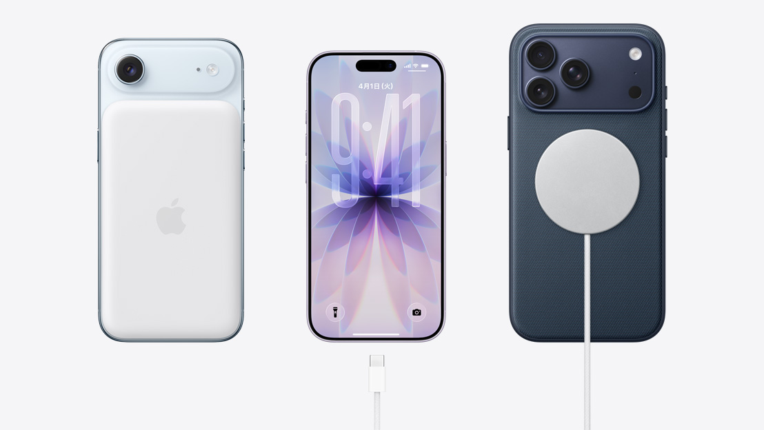 iPhoneが並んでいる。iPhone Airの背面、MagSafeバッテリーが取りつけられている。iPhone 17の前面、オールスクリーンのデザイン、充電ポートの近くにUSB-C充電ケーブルが置かれている。iPhone 17 Proの背面、MagSafe充電ケーブルが取りつけられている